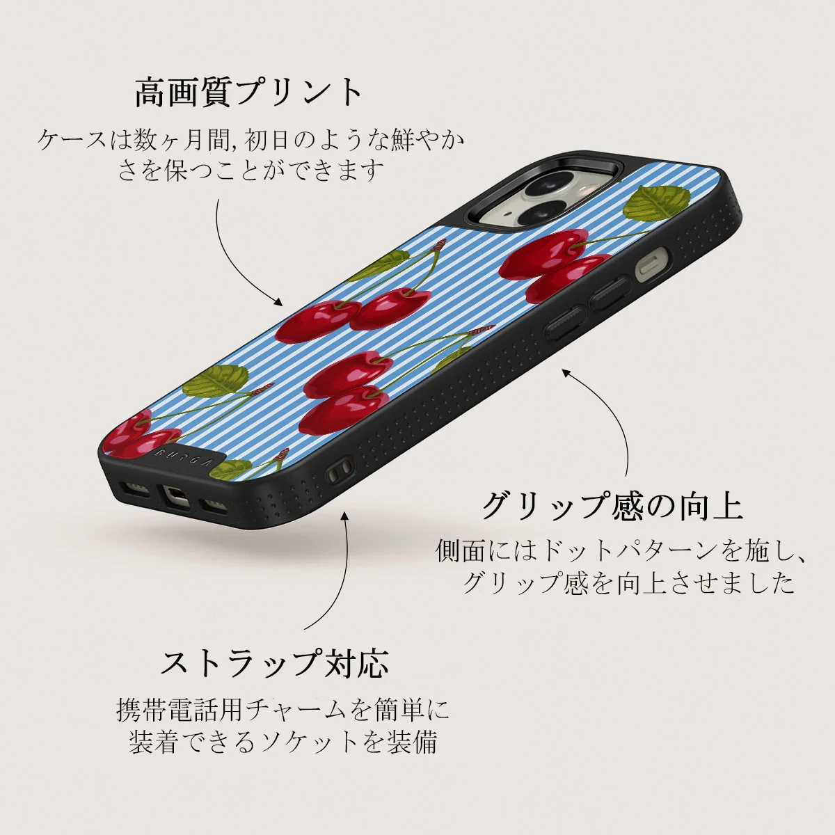 Sweet Moment - iPhone 13 ケース