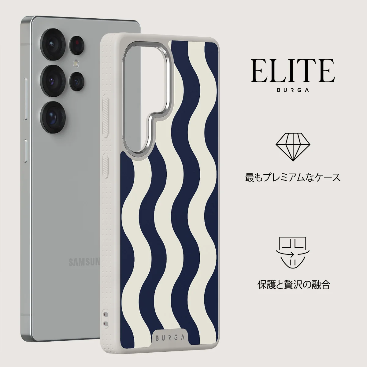 Out of Line - Samsung Galaxy S25 Ultra ケース