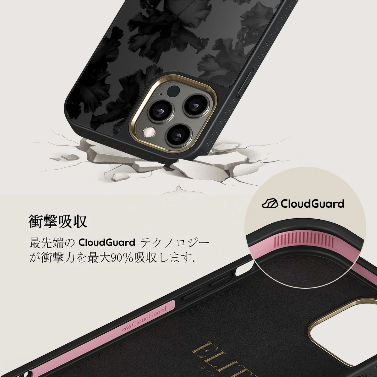 Nocturnal - iPhone 12 Pro Max ケース