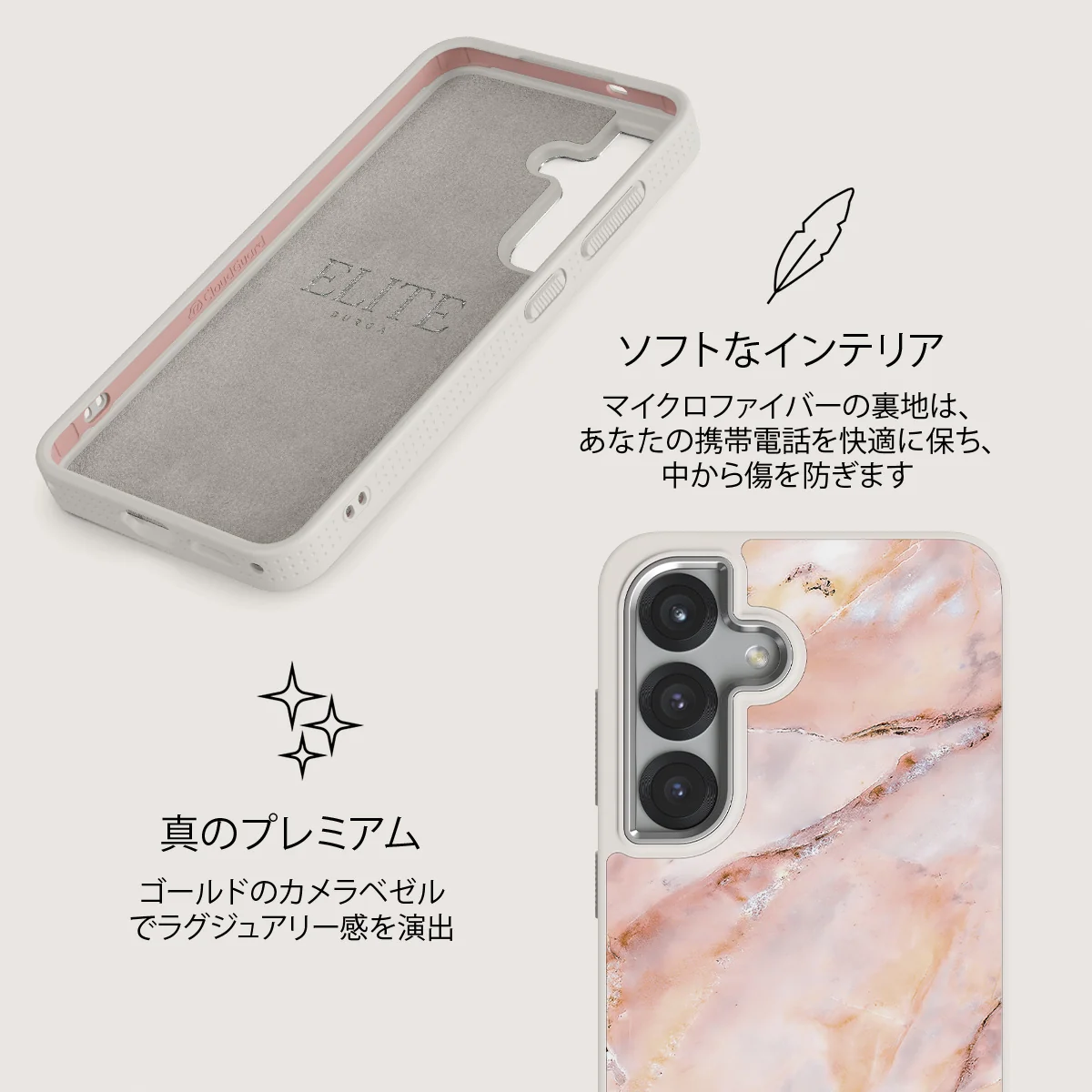 Morning Sunshine - Samsung Galaxy S25 ケース