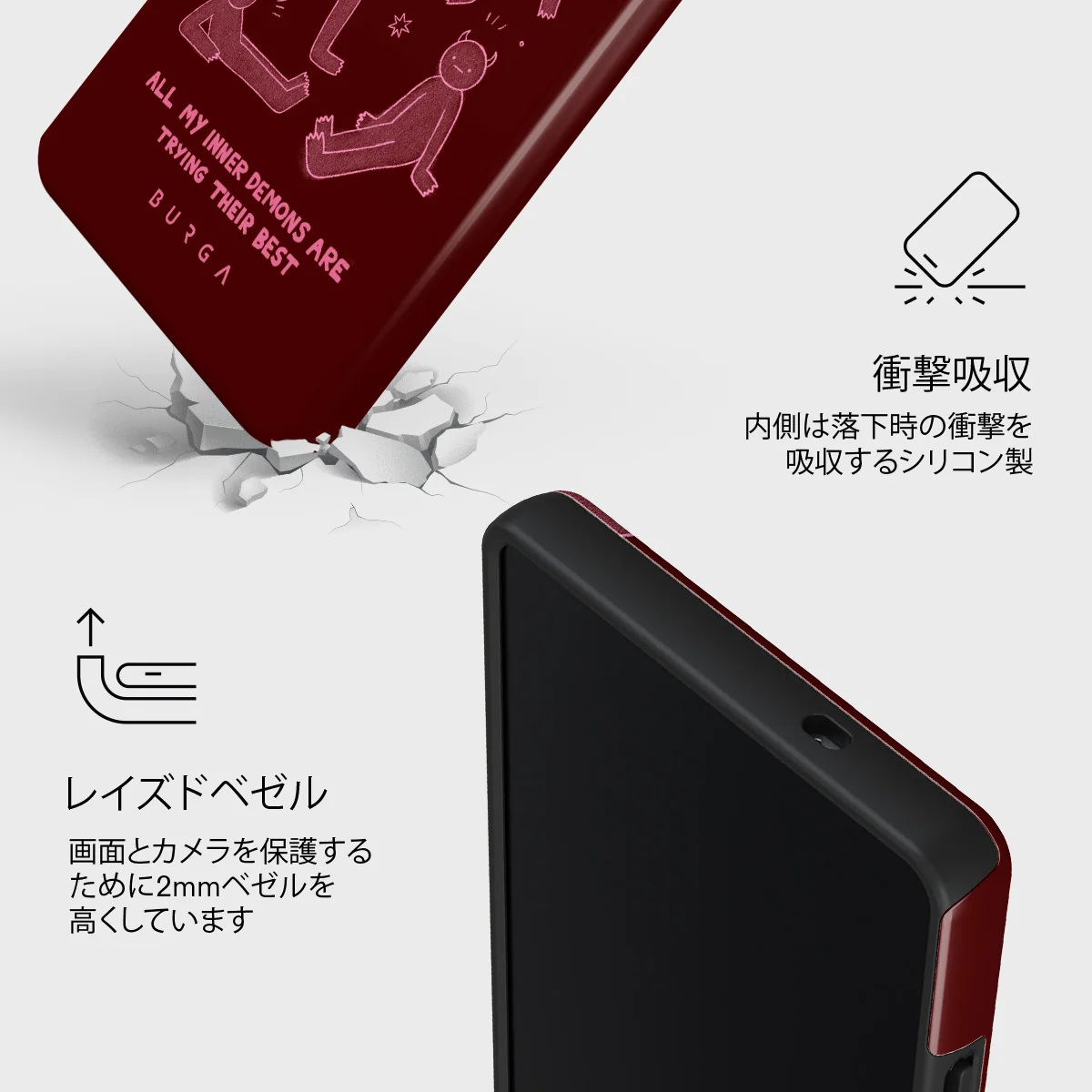 Inner Demons - Samsung Galaxy S25 Ultra ケース