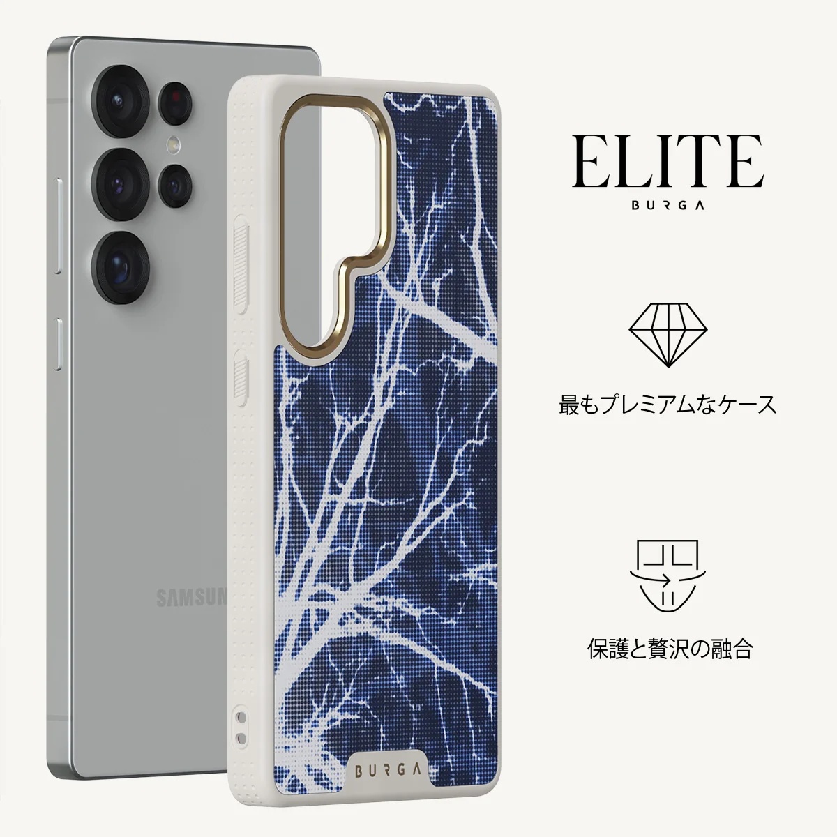 Subzero - Samsung Galaxy S25 Ultra ケース