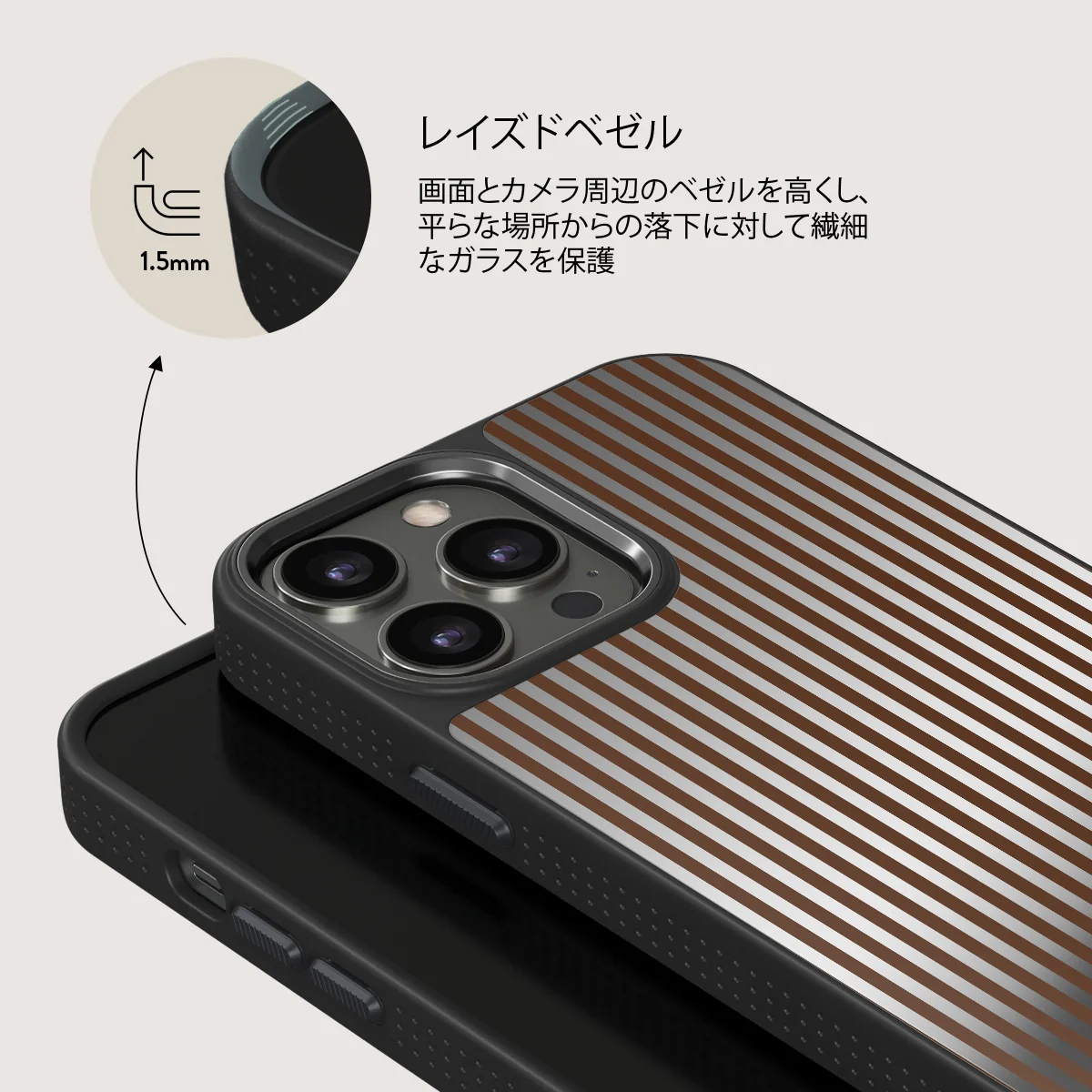 Macchiato - iPhone 12 Pro ケース