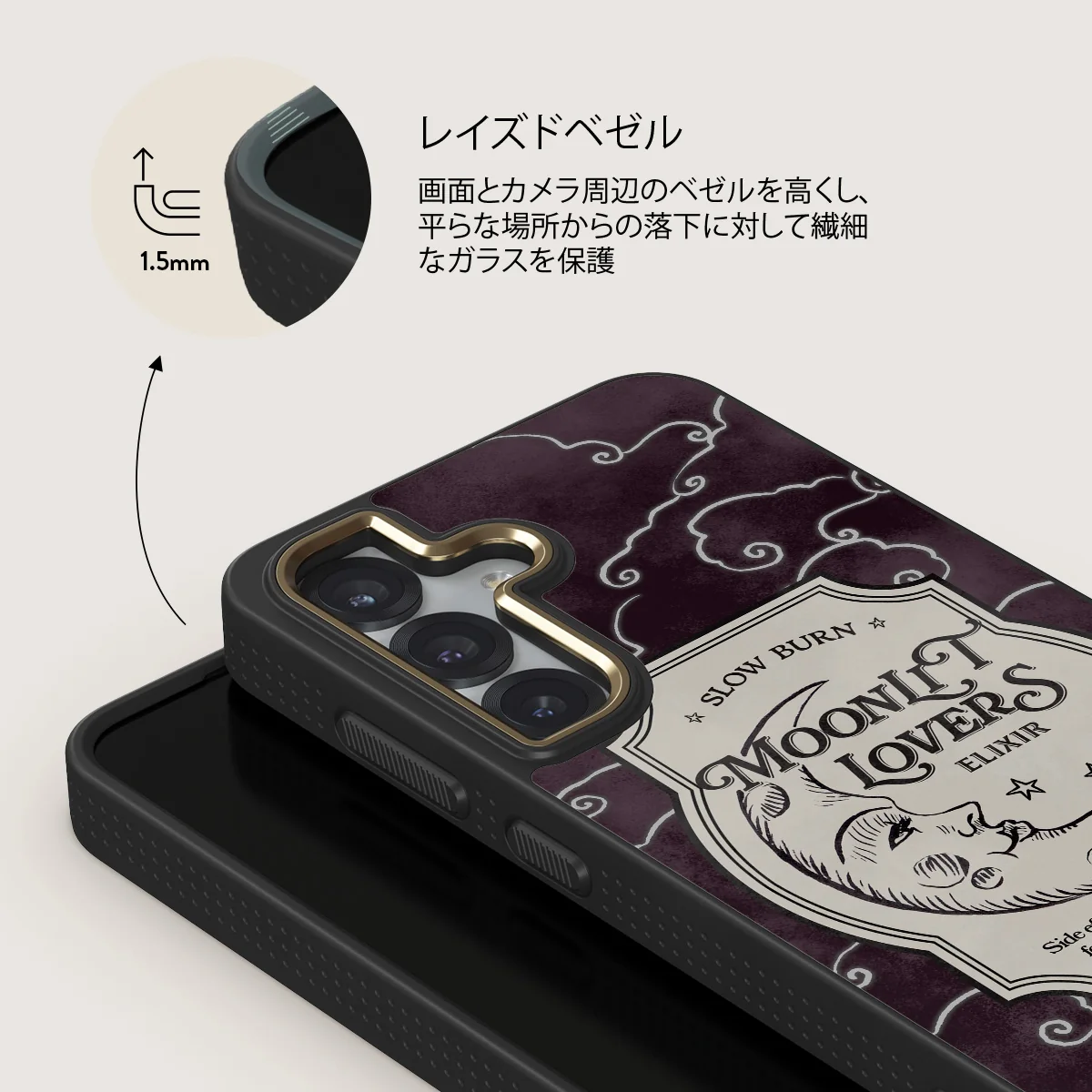 Moonlit Lovers - Samsung Galaxy S25 Plus ケース