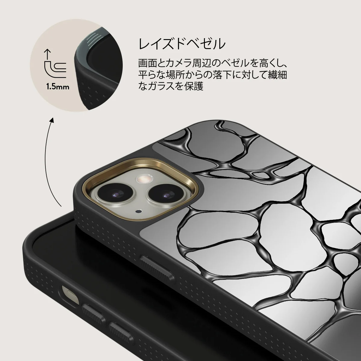 Void - iPhone 13 ケース
