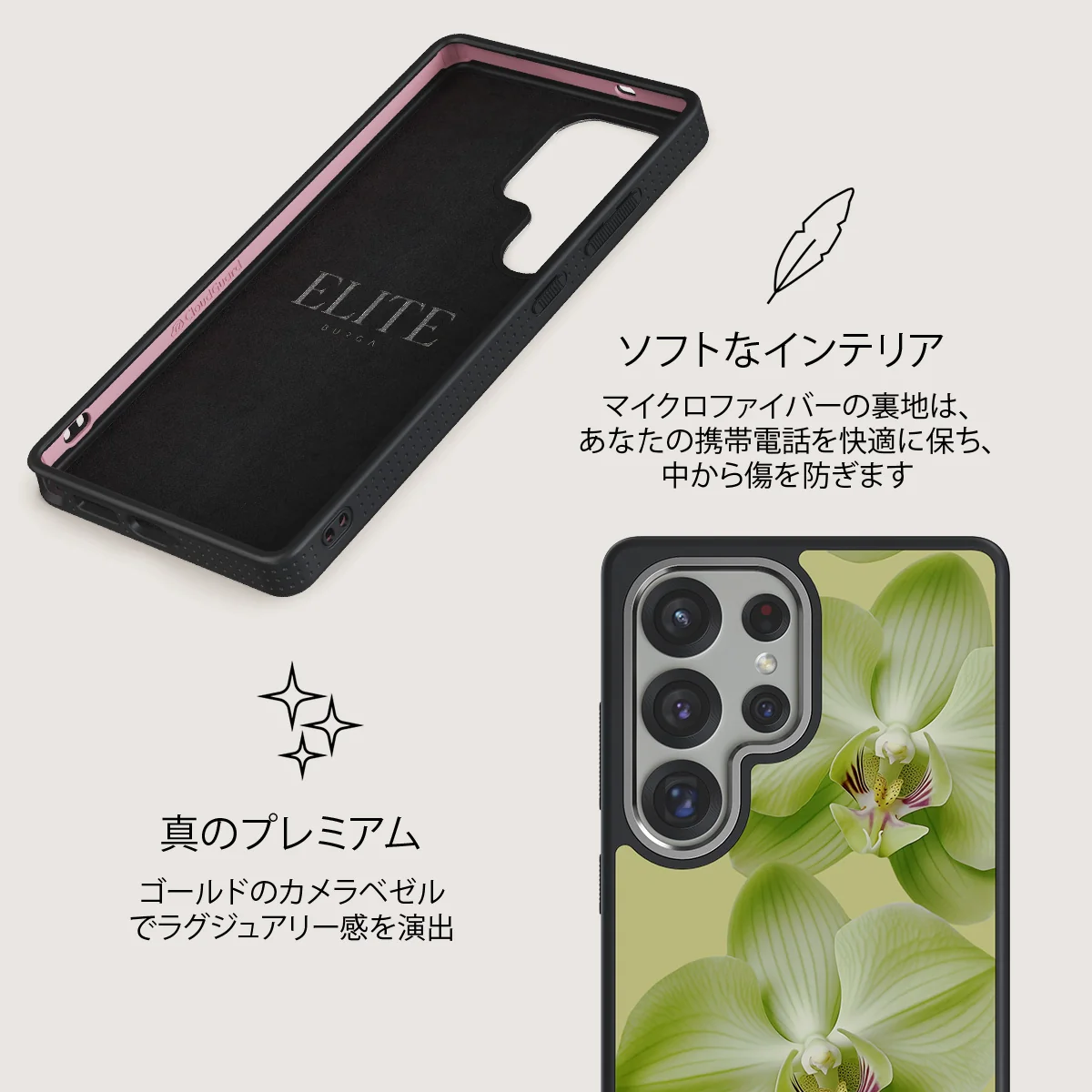 Purity - Samsung Galaxy S25 Ultra ケース