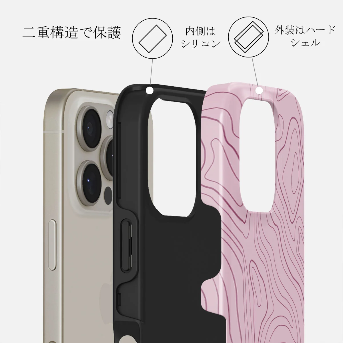 Maze - iPhone 16 Pro Max ケース