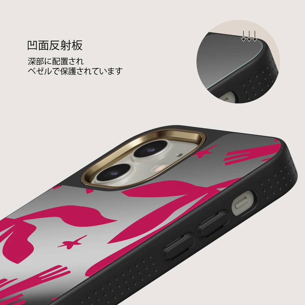 Siesta - iPhone 12 ケース