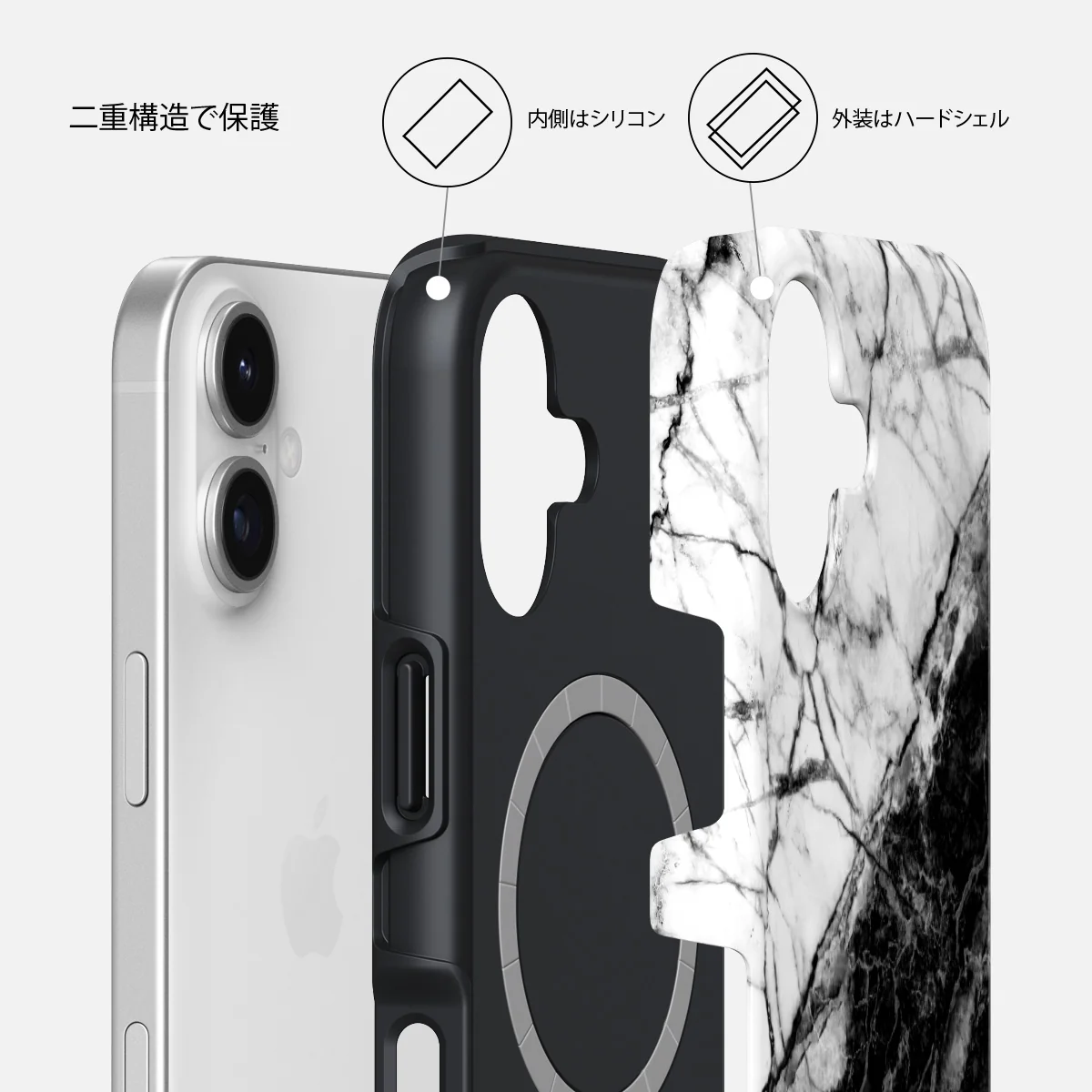 Fatal Contradiction - iPhone 17 ケース