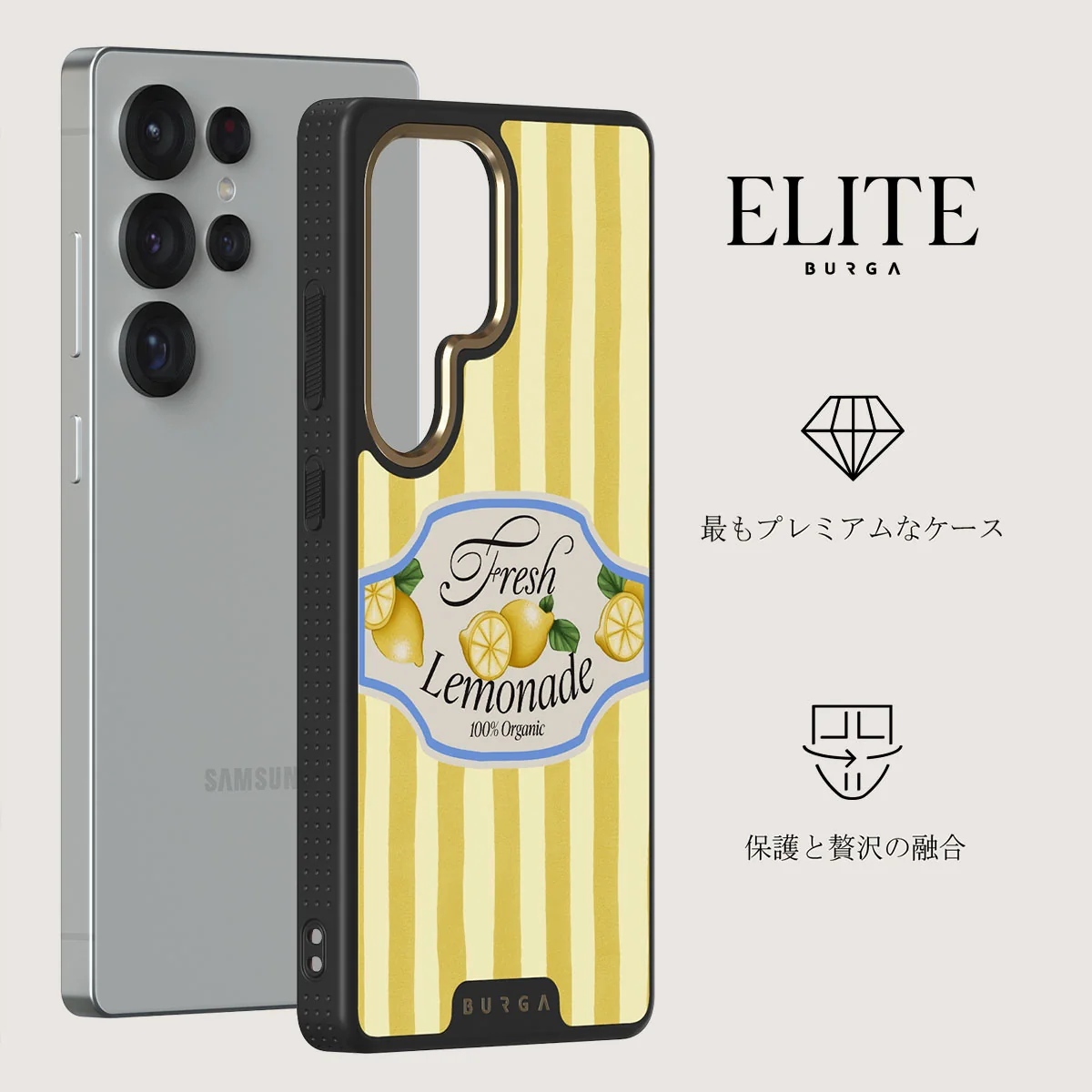 Frizzante - Samsung Galaxy S25 Ultra ケース