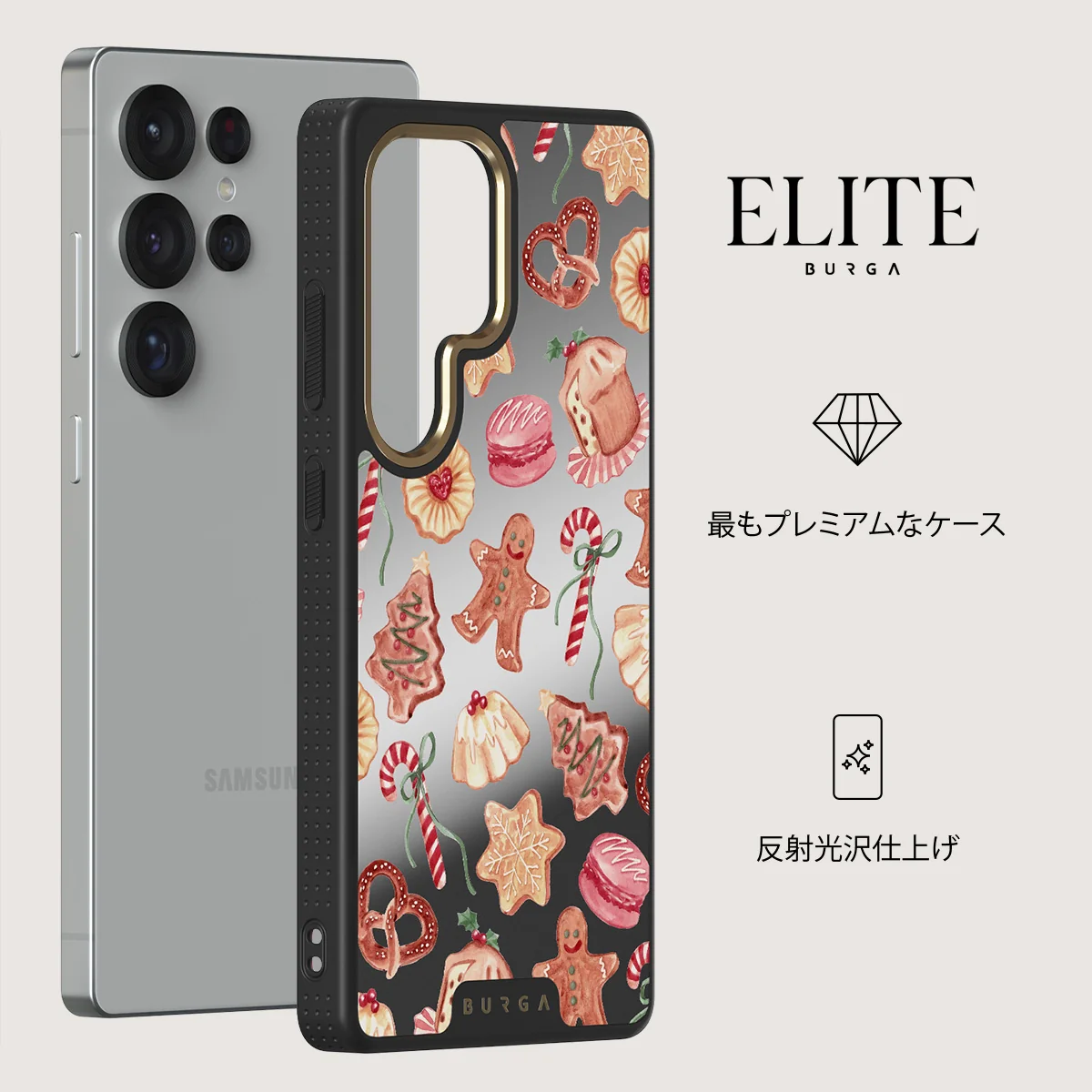 Cookie Jar - Samsung Galaxy S25 Ultra ケース