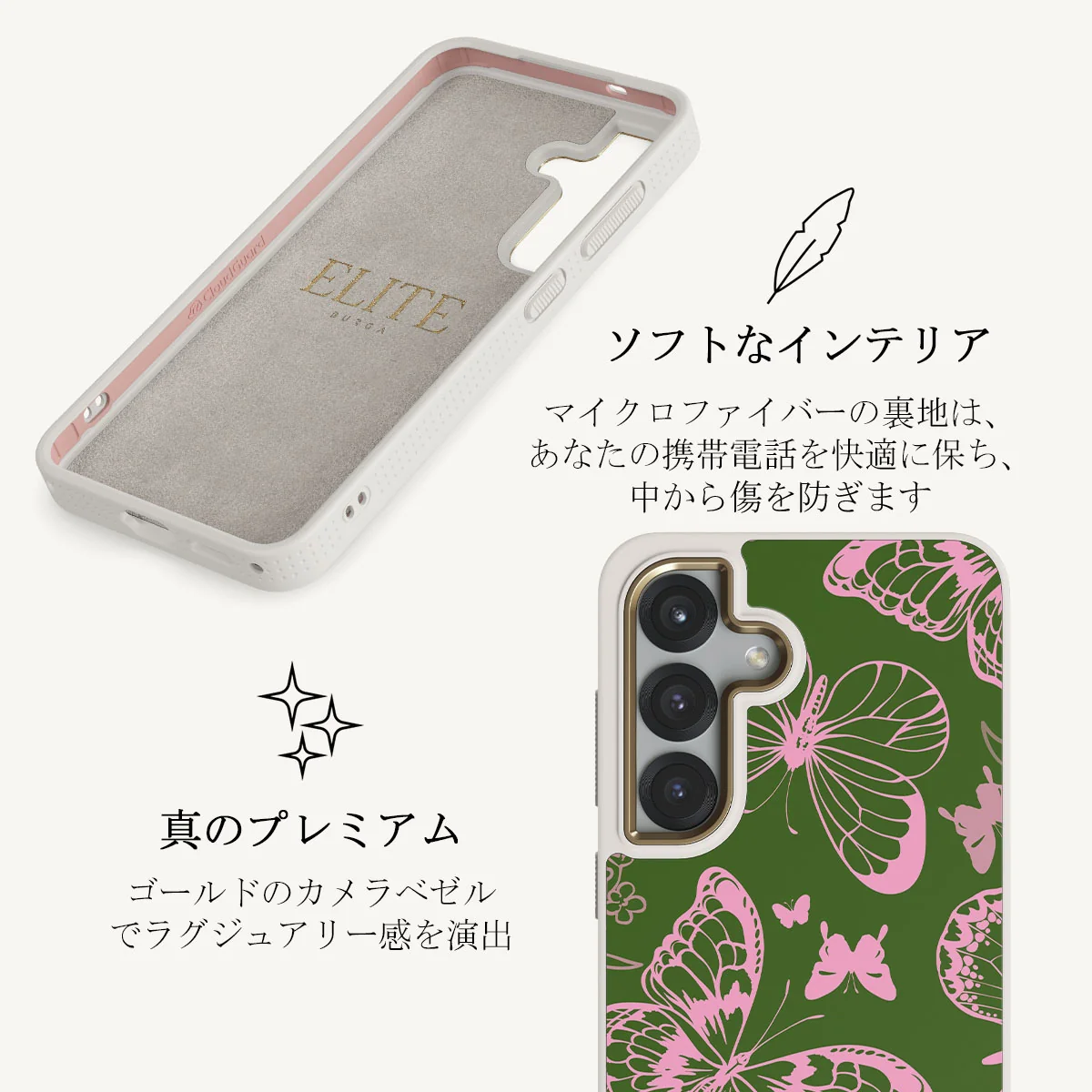 No Regrets - Samsung Galaxy S25 Plus ケース