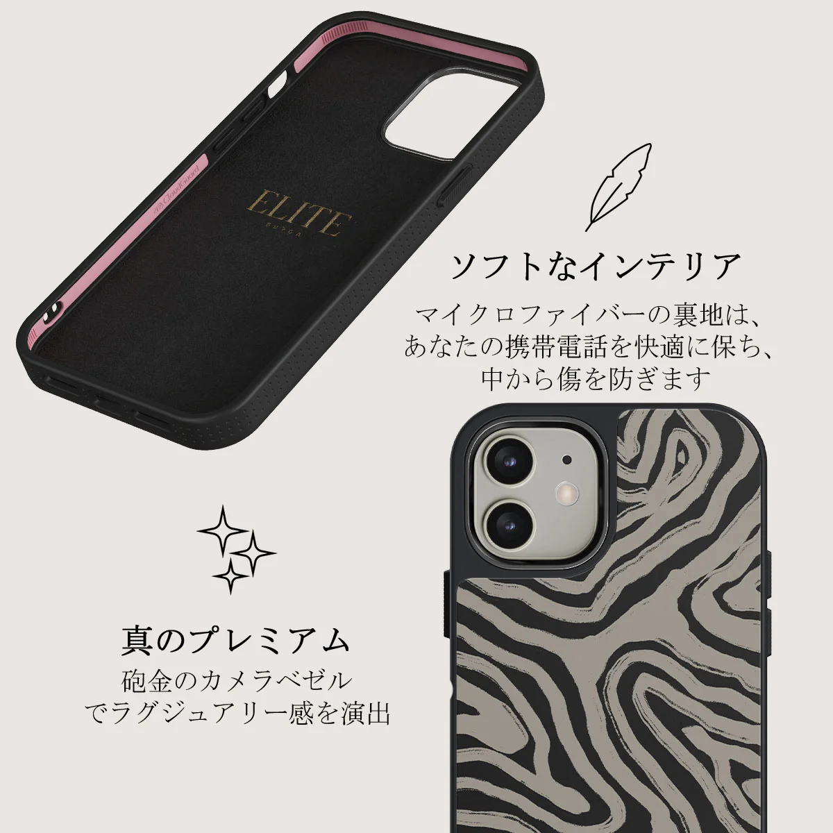 Black Sand - iPhone 12 ケース