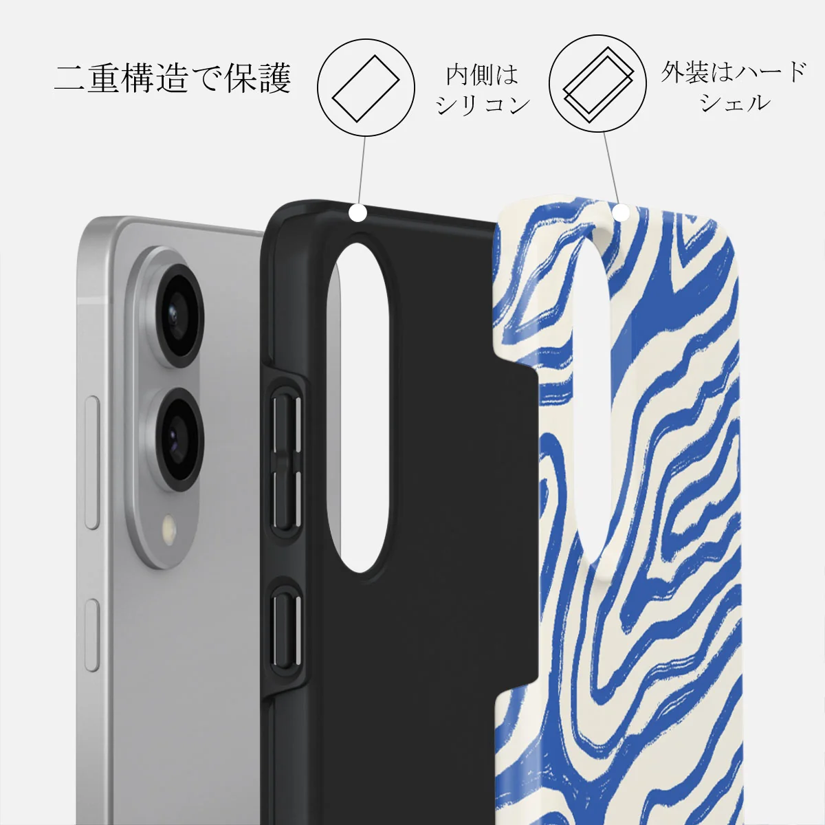Seven Seas - Samsung Galaxy S25 Edge ケース