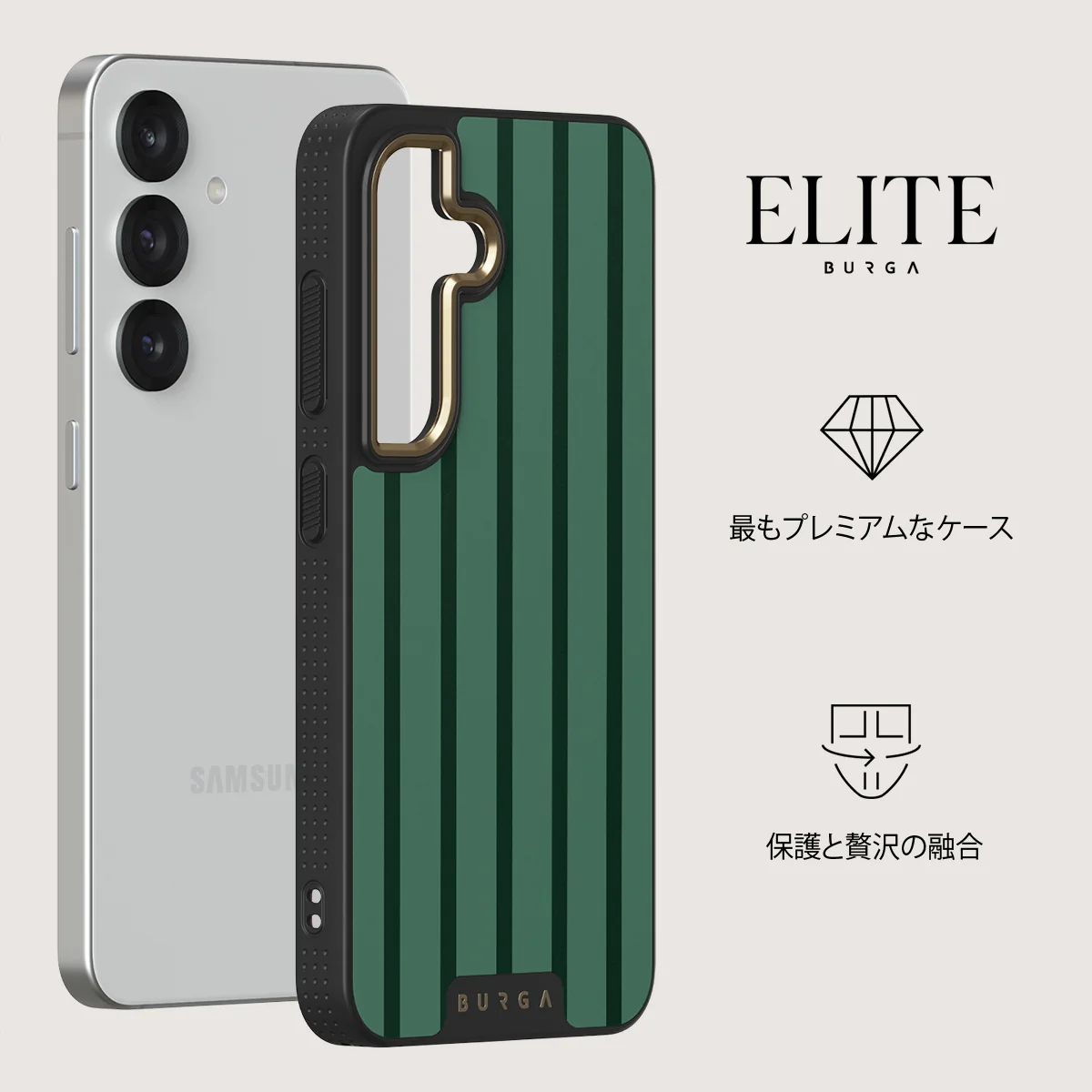 Catch Me - Samsung Galaxy S25 Plus ケース