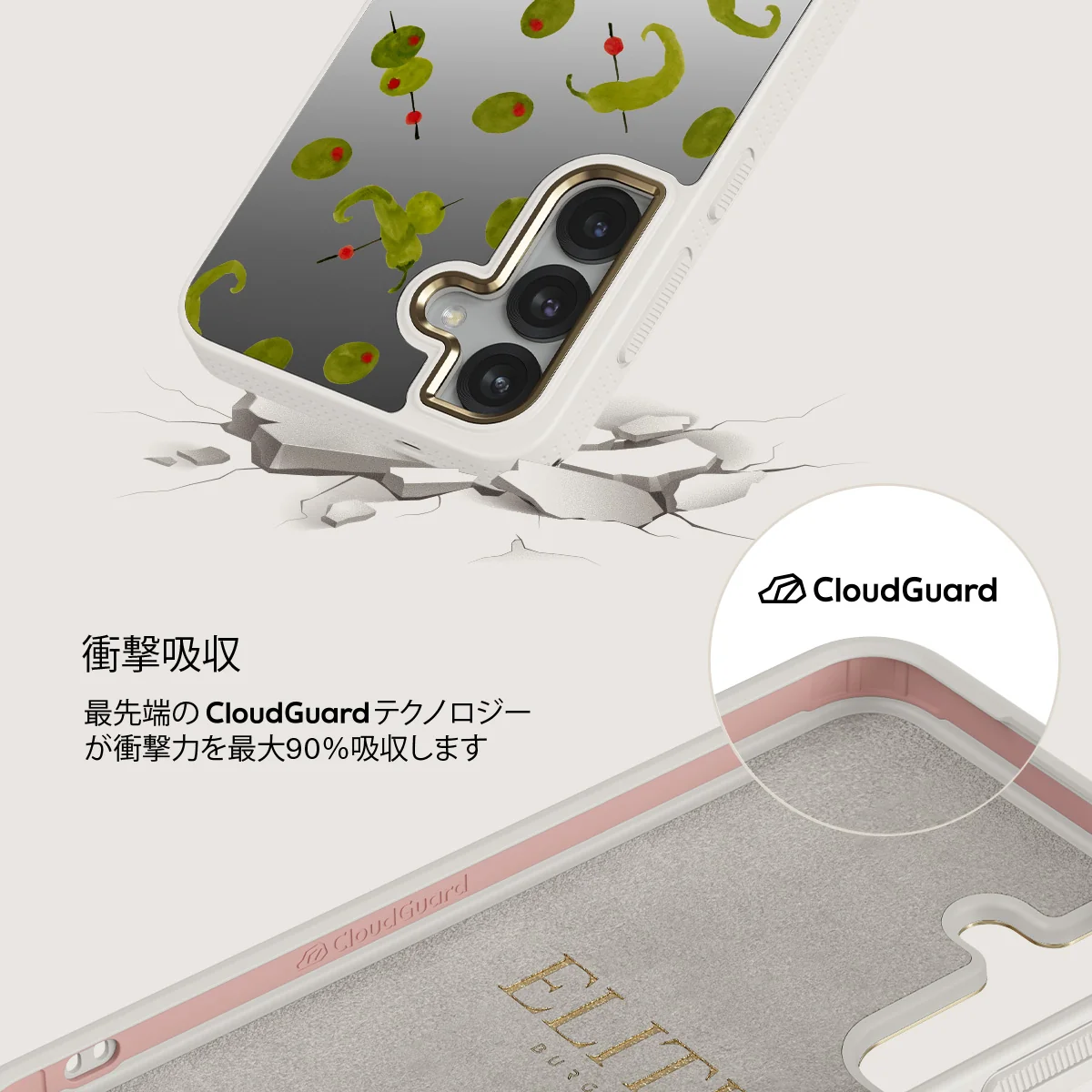 Aperitivo - Samsung Galaxy S25 ケース