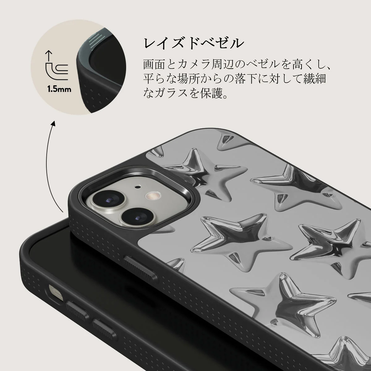Hotshot - iPhone 12 ケース