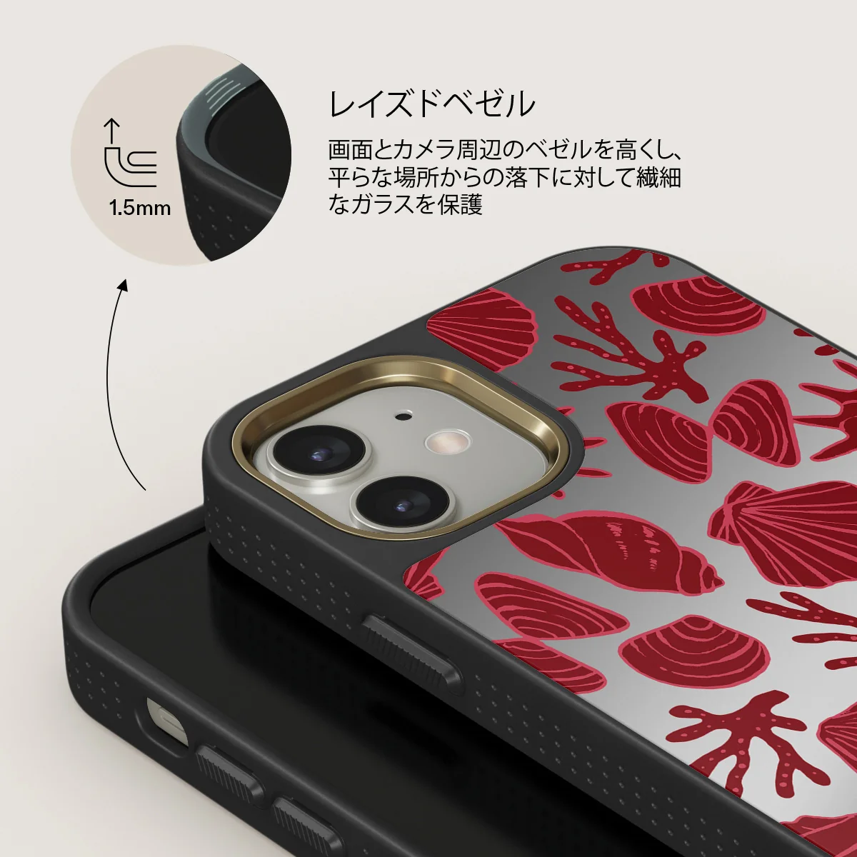 Solace - iPhone 12 ケース