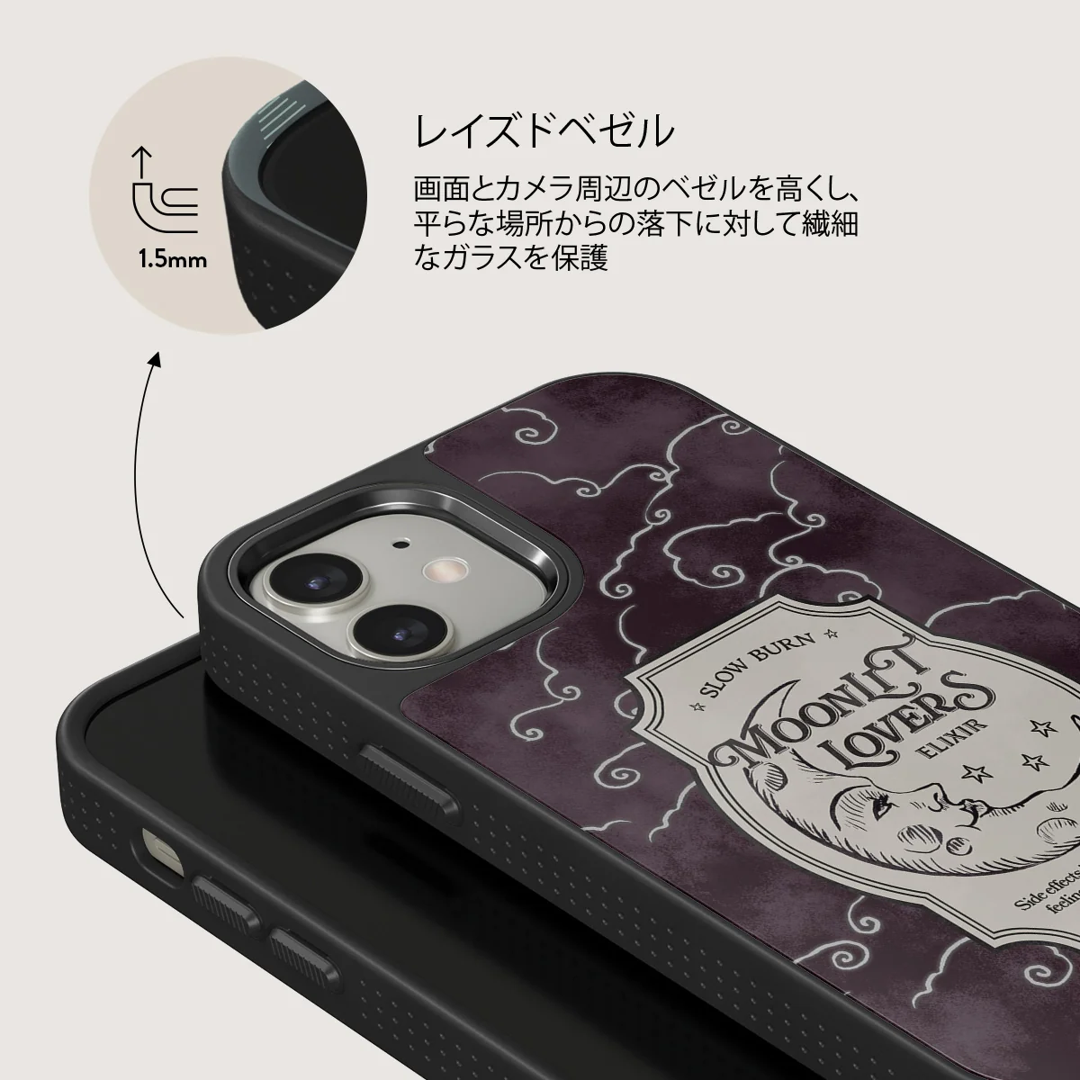 Moonlit Lovers - iPhone 12 ケース
