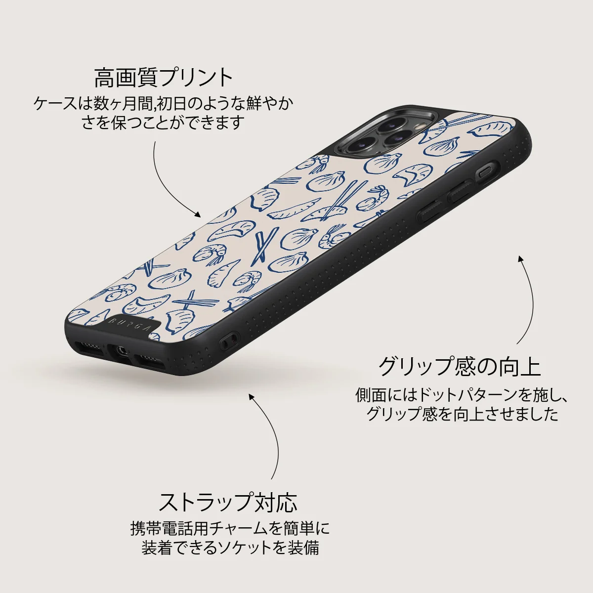 Takeout - iPhone 11 Pro Max ケース