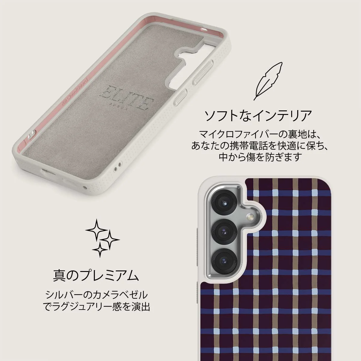 Crosscheck - Samsung Galaxy S25 Plus ケース