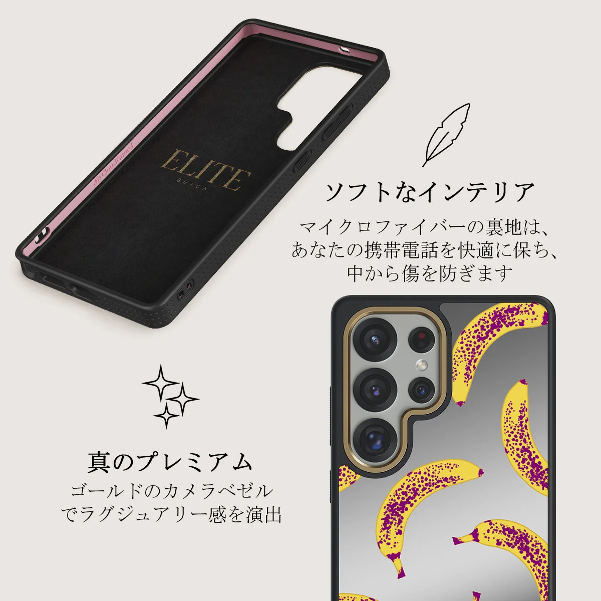 Banana - Samsung Galaxy S25 Ultra ケース