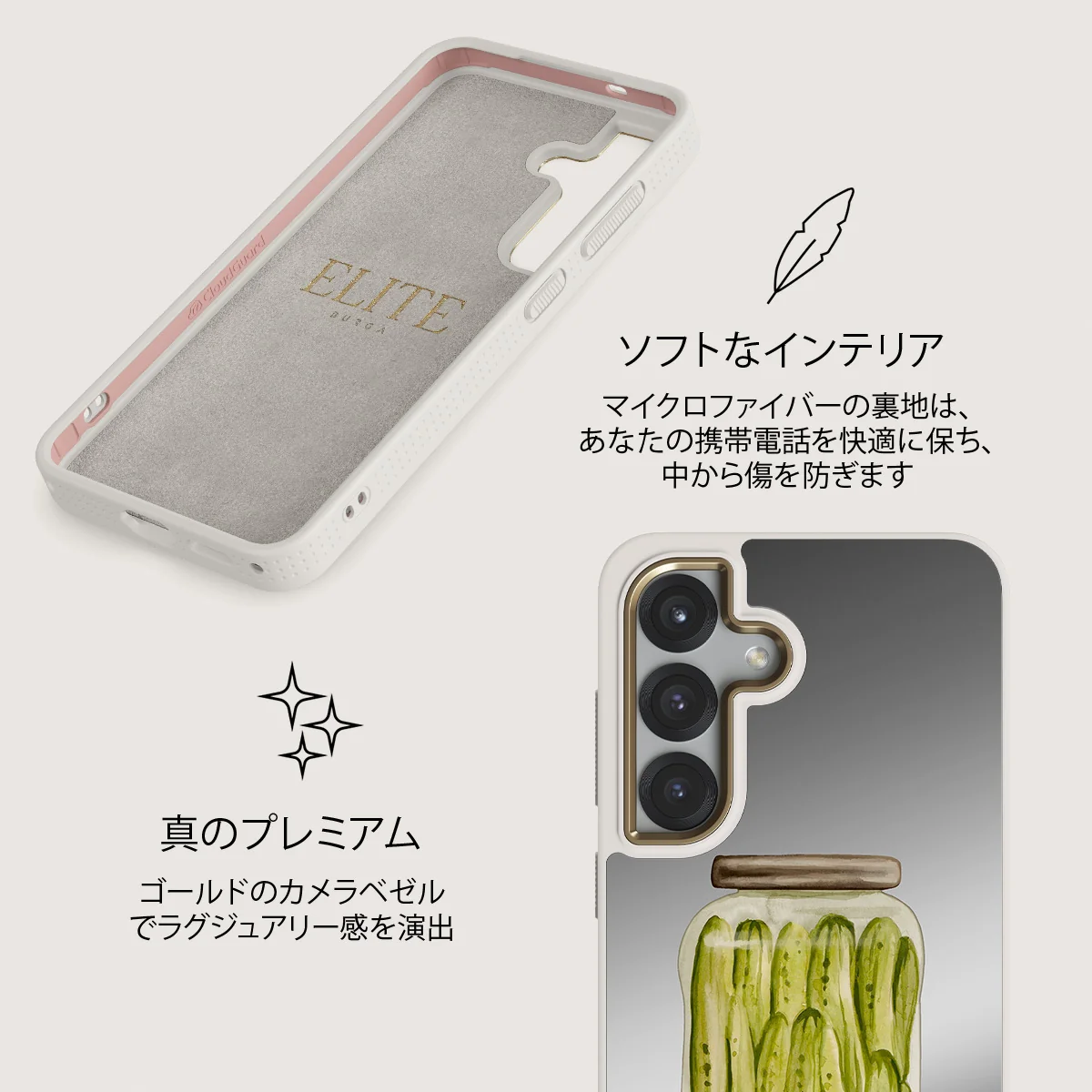 Pickled - Samsung Galaxy S25 ケース