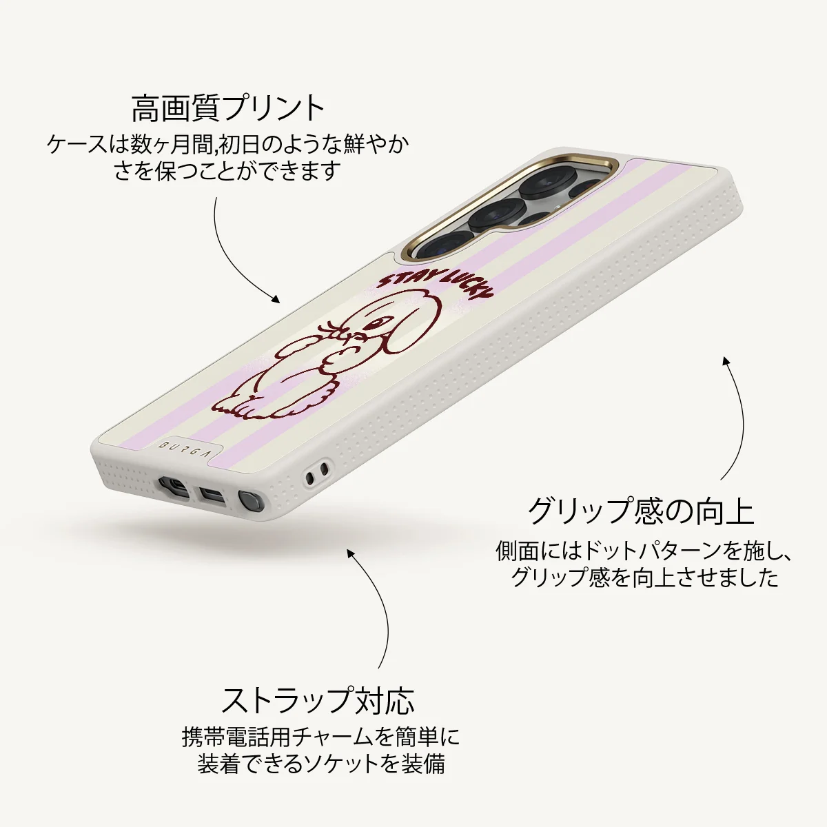 Stay Lucky - Samsung Galaxy S25 Ultra ケース