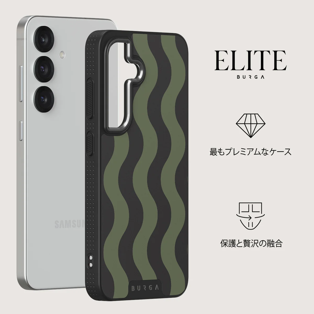 Double Take - Samsung Galaxy S25 ケース
