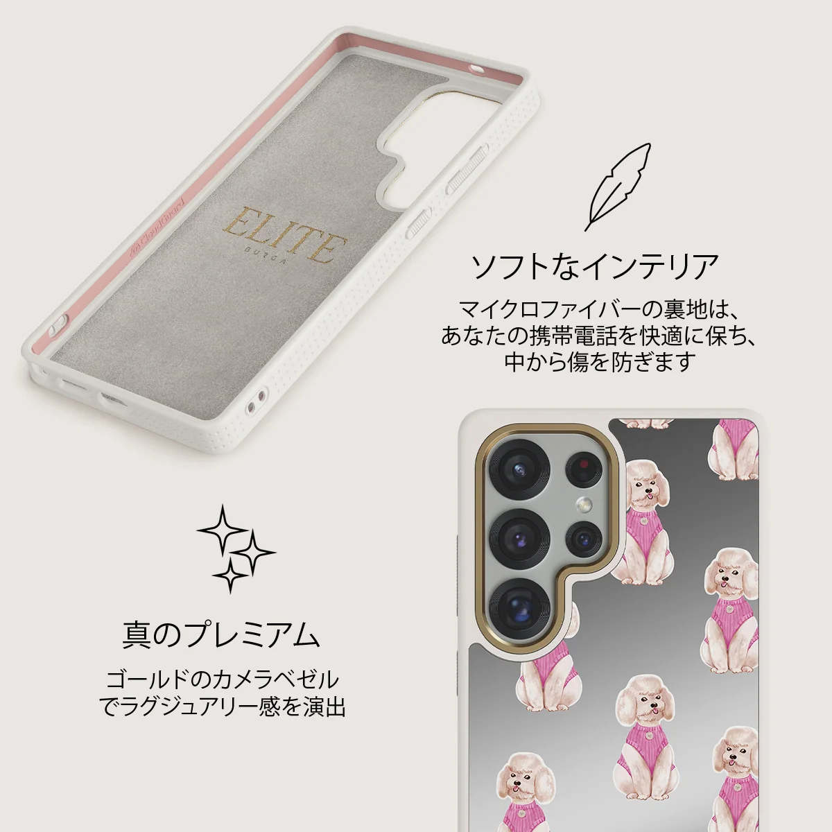 Poodle - Samsung Galaxy S25 Ultra ケース
