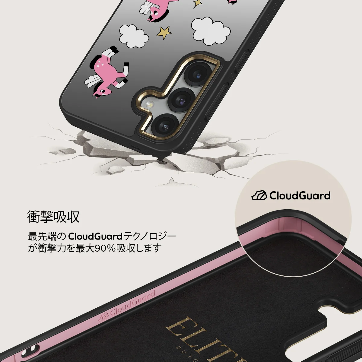 Cloud Hopping - Samsung Galaxy S25 ケース