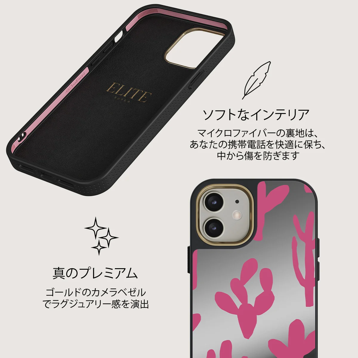 Serenade - iPhone 12 ケース