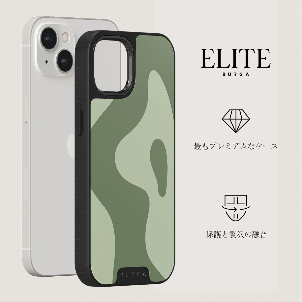 No Rush - iPhone 13 ケース