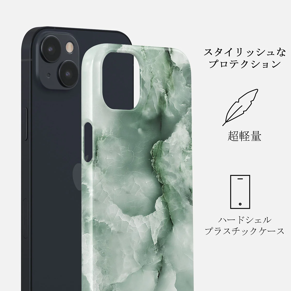 Pistachio Cheesecake - Green iPhone 14 Plus ケース