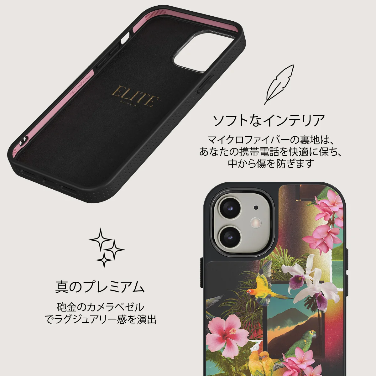 Holiday Archive - iPhone 12 ケース