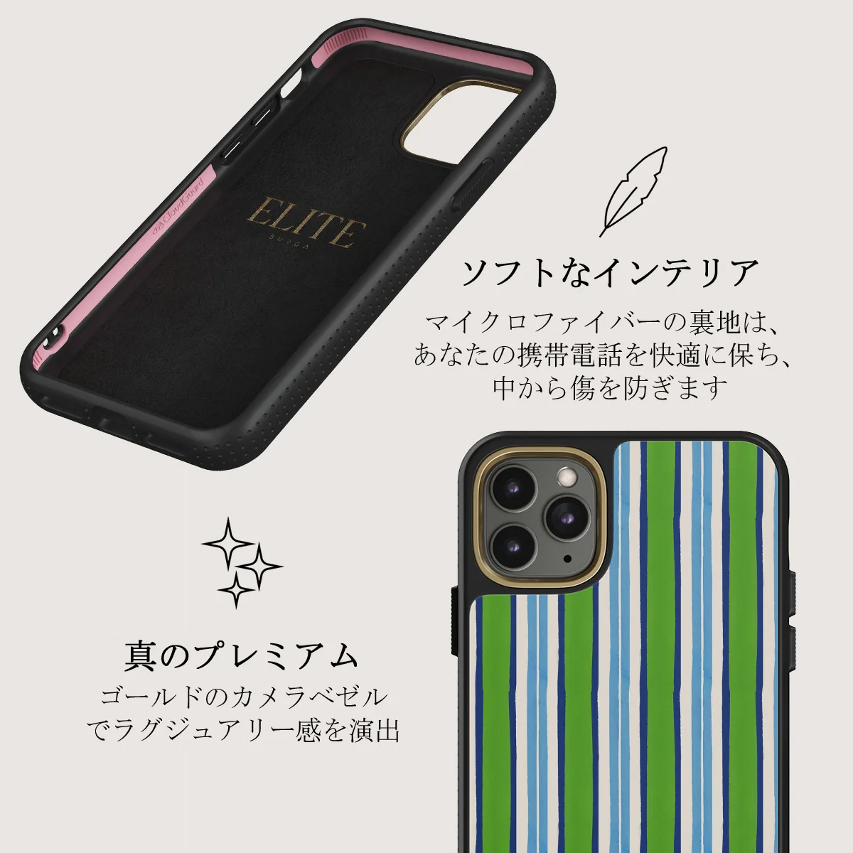 Gelato - iPhone 11 Pro ケース