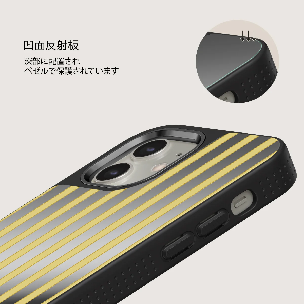 Sunbreak - iPhone 12 ケース