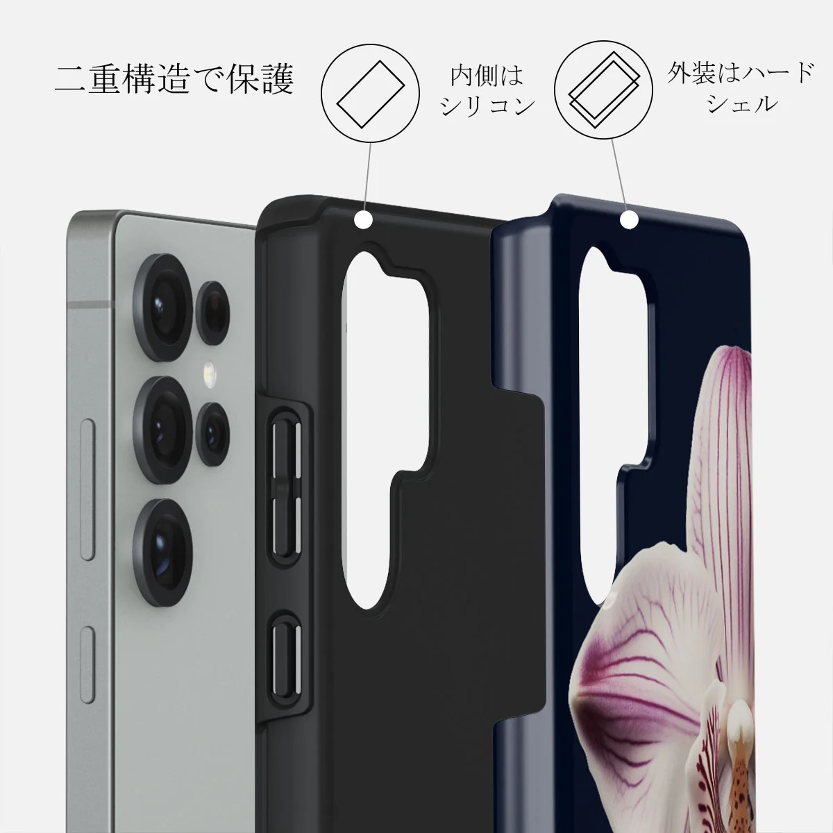 Nectar - Samsung Galaxy S25 Ultra ケース