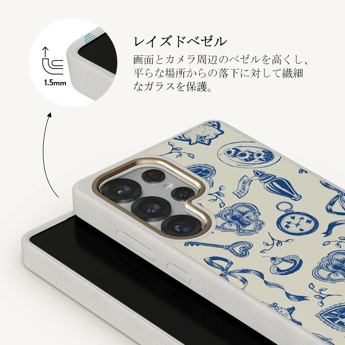 Tea Party - Samsung Galaxy S25 Ultra ケース
