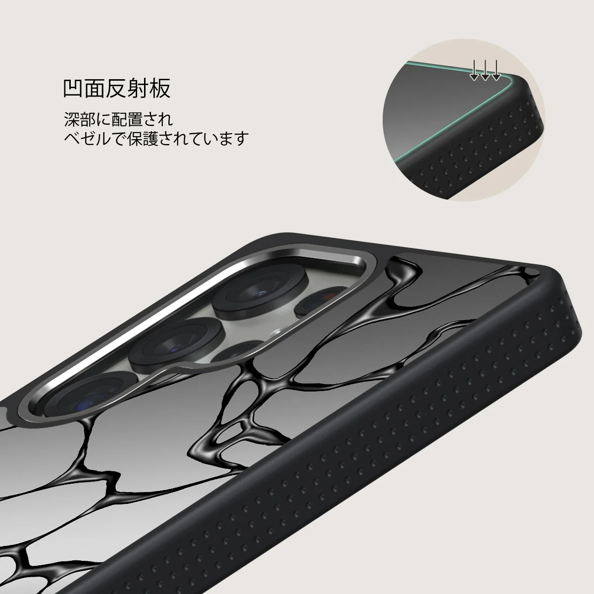 Void - Samsung Galaxy S25 Ultra ケース