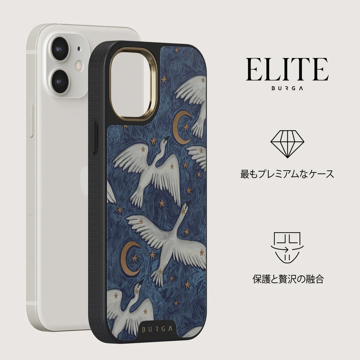 Star Crossed - iPhone 12 ケース