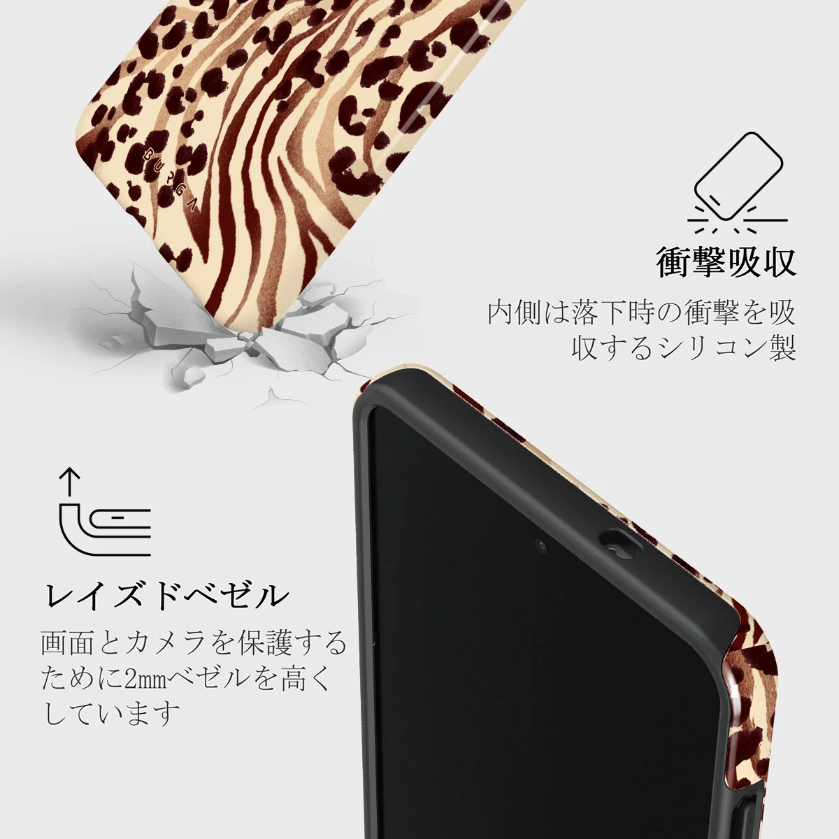 Bare - Samsung Galaxy S25 Edge ケース
