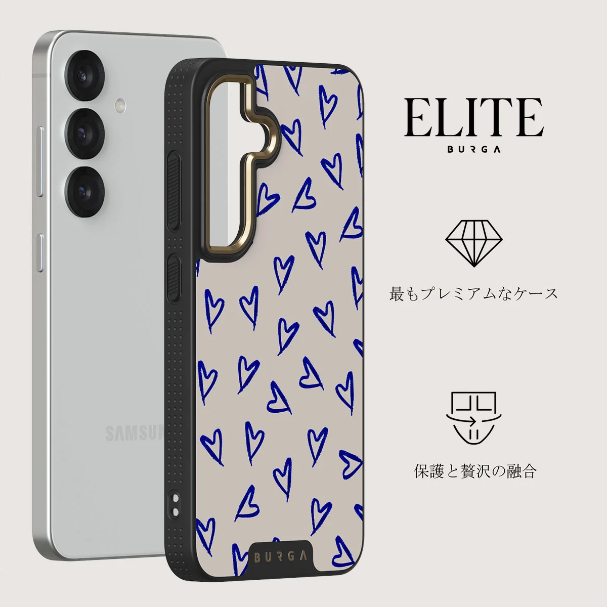 Love Me Right - Samsung Galaxy S25 ケース