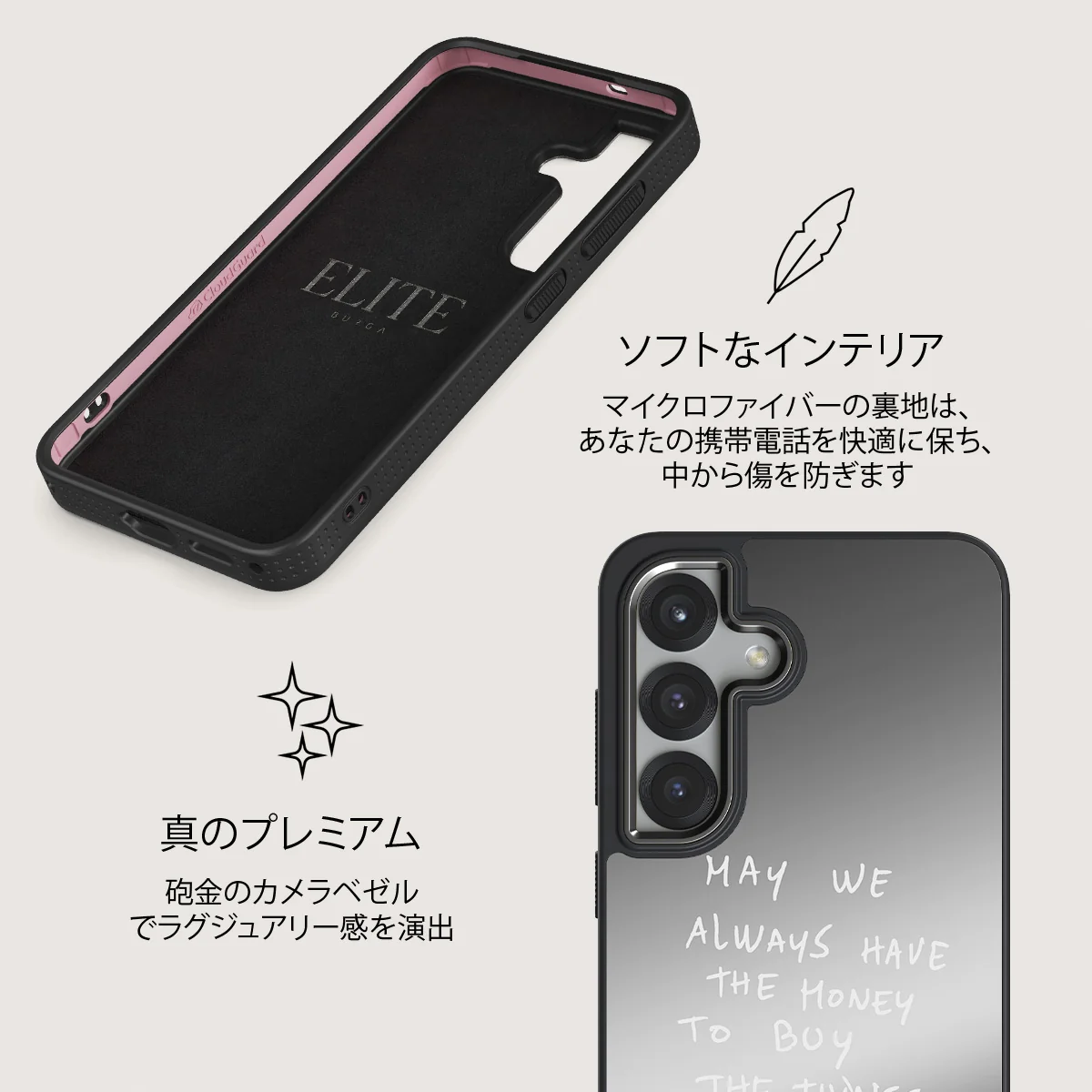 May We Always - Samsung Galaxy S25 Plus ケース