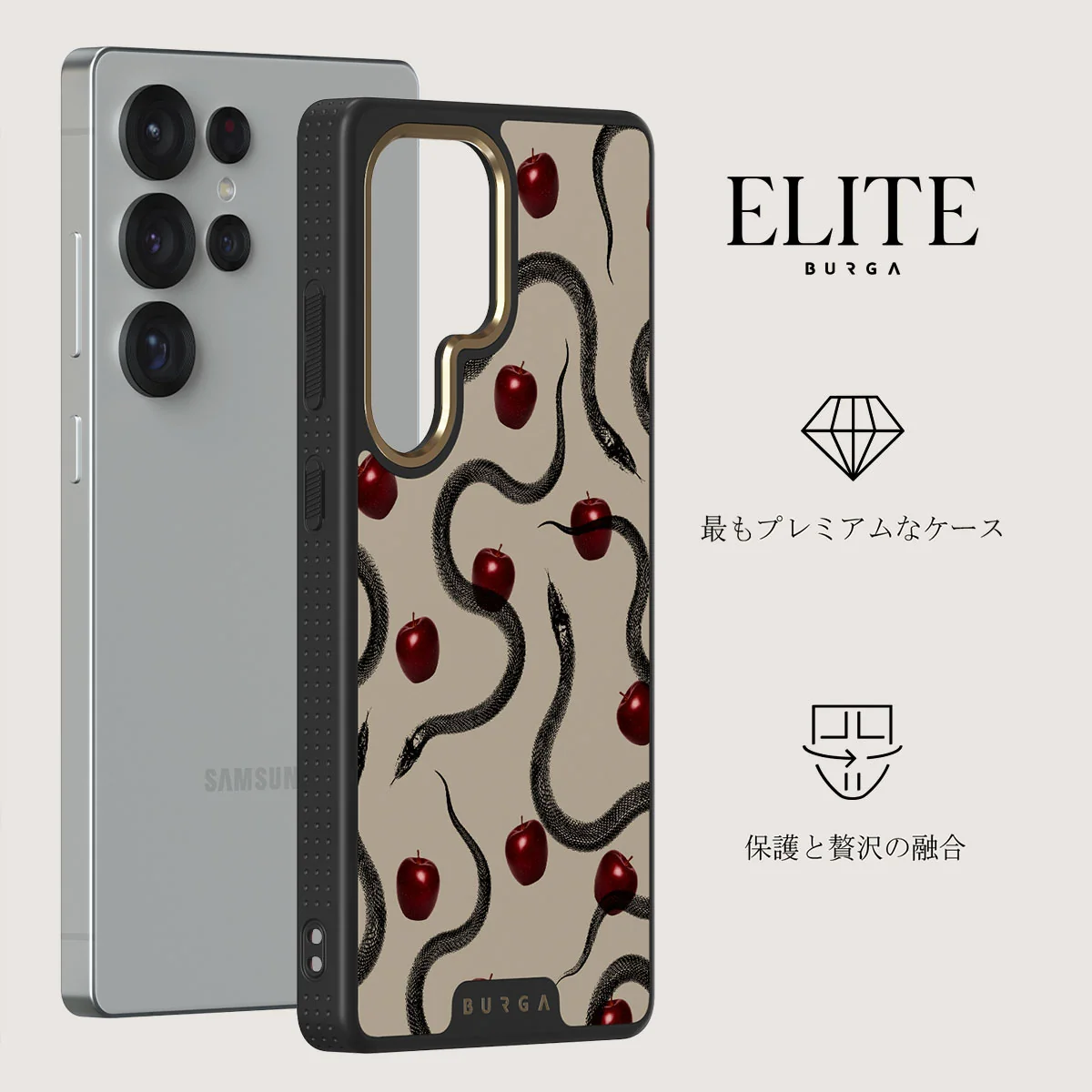 Sinful - Samsung Galaxy S25 Ultra ケース