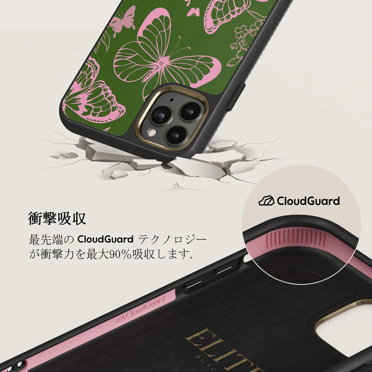 No Regrets - iPhone 11 Pro Max ケース