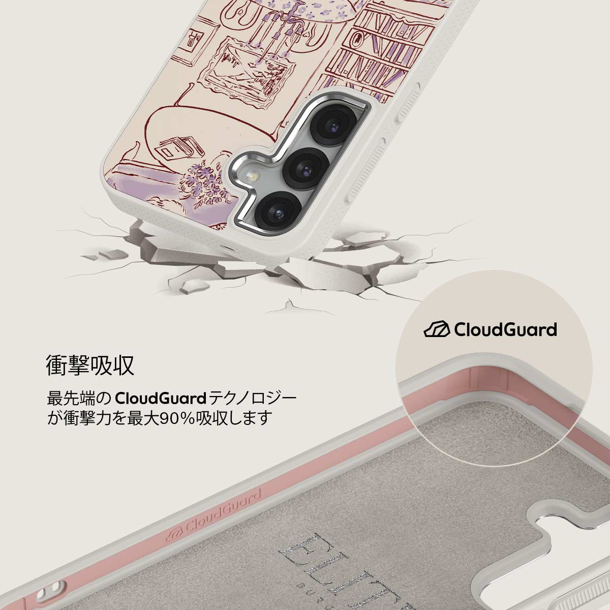 Fully Booked - Samsung Galaxy S25 Plus ケース