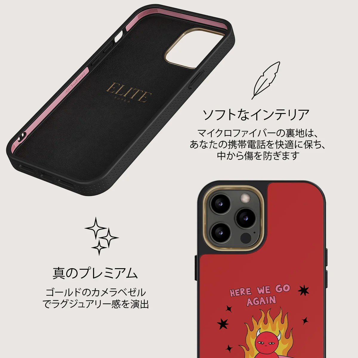 Buckle Up - iPhone 12 Pro ケース