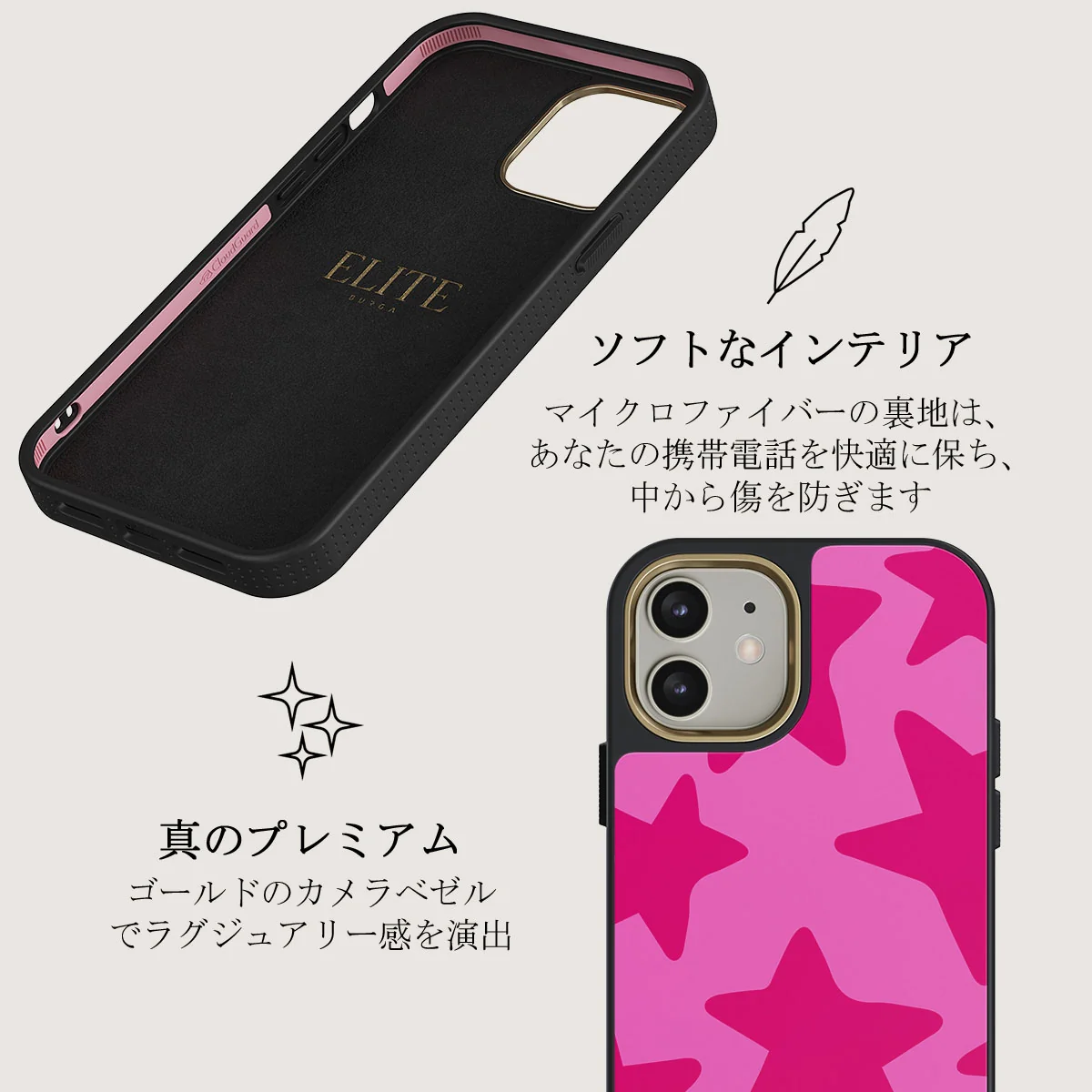 Let's Go Party - iPhone 12 ケース