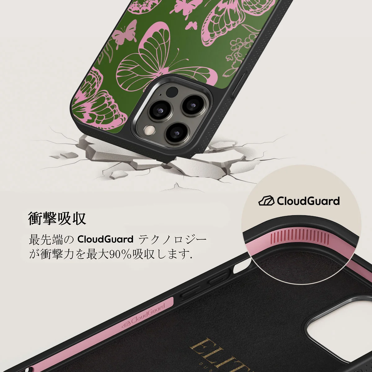 No Regrets - iPhone 12 Pro Max ケース